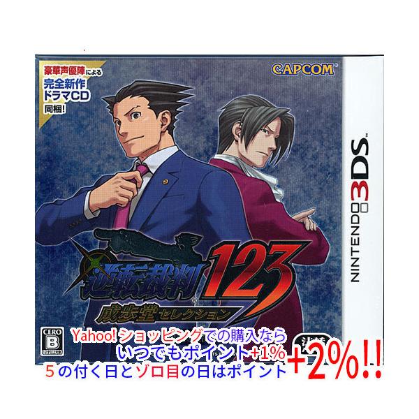 逆転裁判シリーズ 9点セット 新品未開封あり ニンテンドー3DS ソフト 逆転裁判シリーズ 9点セット 新品未開封あり ニンテンドー3DS ソフト