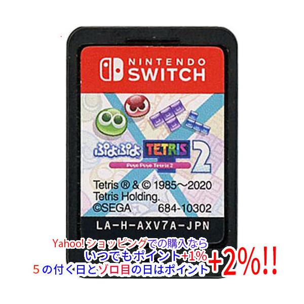 任天堂Switch ソフト　まとめ売り　マリオカート　桃鉄　ぷよぷよテトリス excellar-plus_1350013728