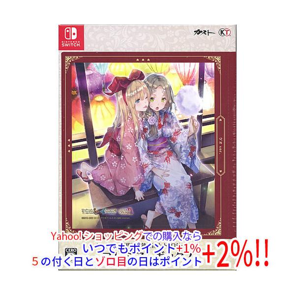 アトリエ 〜不思議の錬金術士 トリロジー〜 DX プレミアムボックス