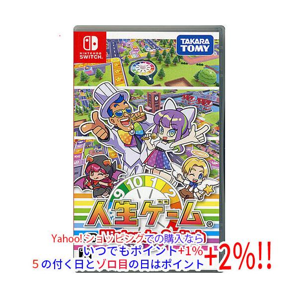 タカラトミー（TAKARA TOMY） 【中古】【ゆうパケット対応】人生ゲーム
