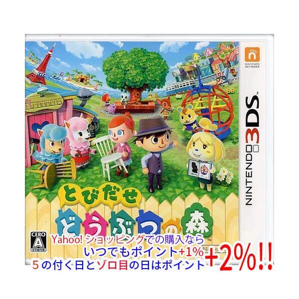 【商品名：】とびだせ どうぶつの森 3DS 説明書いたみ　／　【商品状態：】開封済みの中古品です。☆ケース・説明書付き！※説明書に破れ・折れ・汚れなどの傷みが見られます。(画像はイメージです。) ／ ／※本商品は、製品の性質上、返品はお受け...