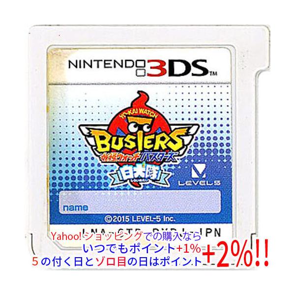 レベルファイブ（LEVEL5） 【中古】【ゆうパケット対応】妖怪ウォッチ