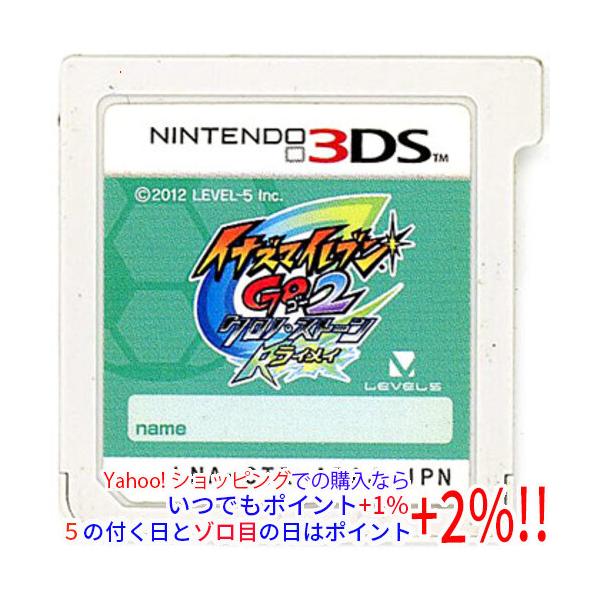 レベルファイブ イナズマイレブン1・2・3 & クロノストーン・ライメイ セット レベルファイブ イナズマイレブンGO2 クロノ・ストーン ライメイ 3DS