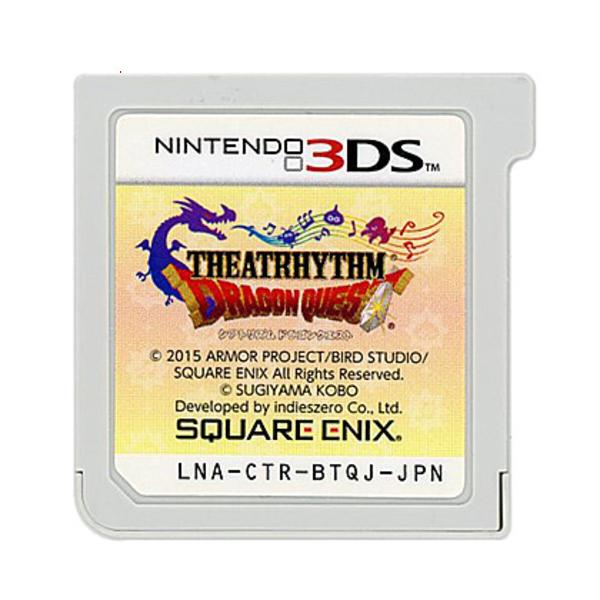 3DS／シアトリズム ドラゴンクエスト