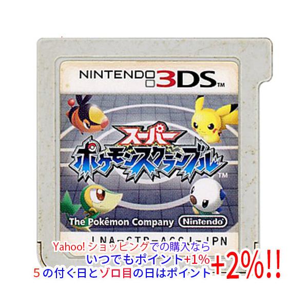 ポケットモンスター サン　スーパーポケモンスクランブル 3DS 未開封ソフト2本 任天堂（Nintendo） 【中古】【ゆうパケット対応】スーパーポケモン