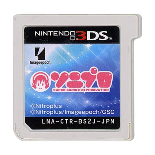 ソニプロ 3DS ソフトのみ