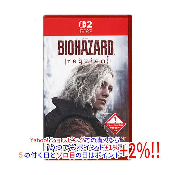 Nintendo Switch2 本体 バイオハザードレクイエム バイオハザード 【中古】【ゆうパケット対応】バイオハザード