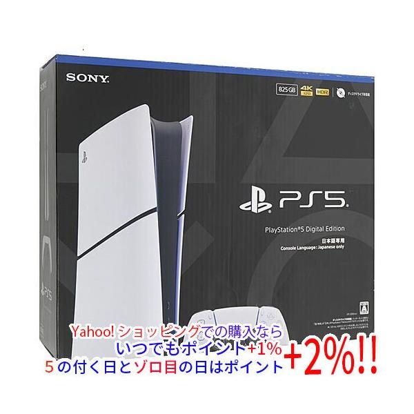 SONY（ソニー） 【中古】SONY プレイステーション5 デジタル