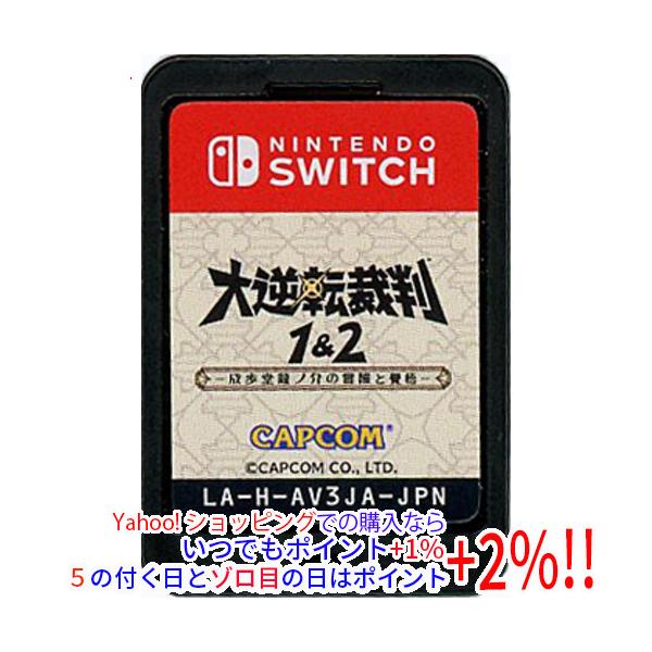 （中古）任天堂 Nintendo Switch セット 逆転裁判 爆買【中古】【ゆうパケット対応】大逆転裁判1＆2 - 成歩堂龍
