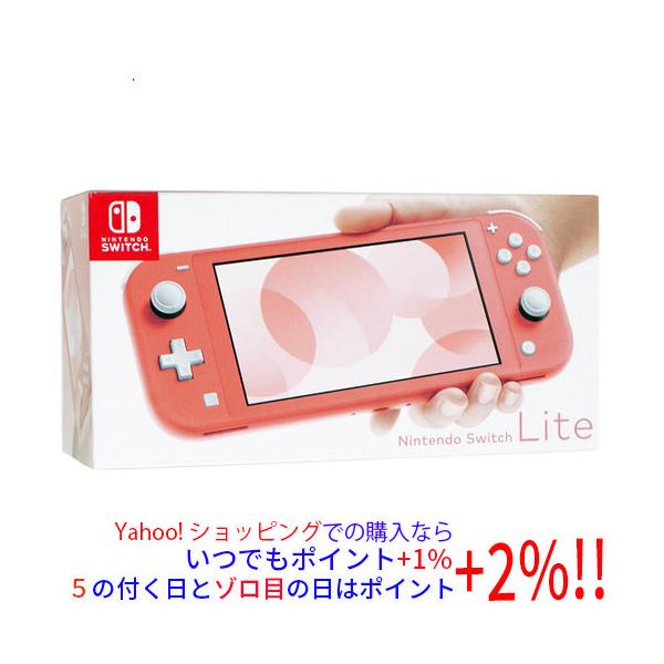 【中古】Nintendo Switch LITE コーラル【美品】 excellar-plus_1350014705