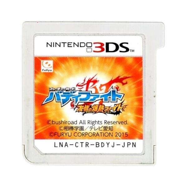 フリュー 爆買【中古】【ゆうパケット対応】フューチャーカード バディ