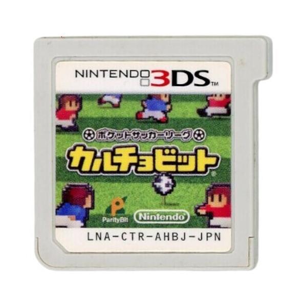 ポケットサッカーリーグ カルチョビット 3DS ソフトのみ