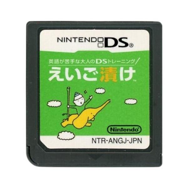 【中古】【ゆうパケット対応】英語が苦手な大人のDSトレーニング えいご漬け DS  ソフトのみ