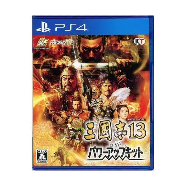 三國志13 with パワーアップキット/PS4
