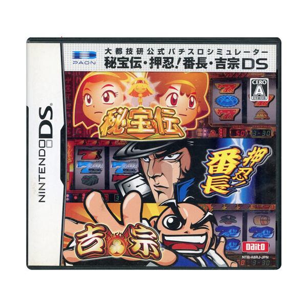 【中古】【ゆうパケット対応】大都技研公式パチスロシミュレーター 秘宝伝・押忍! 番長・吉宗 DS 説明書なし