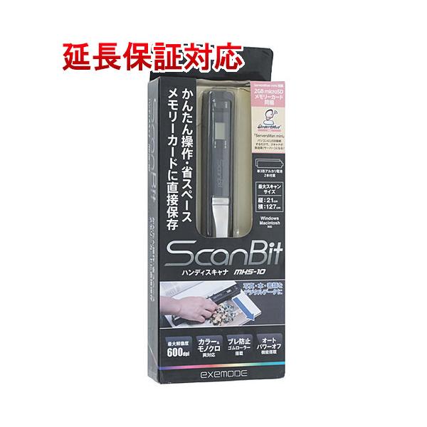 【いつでも+1％！5のつく日と日曜日は+2%！】【爆買】【新品(箱きず・やぶれ)】 EXEMODE A4対応ハンディスキャナー ScanBit MHS-10