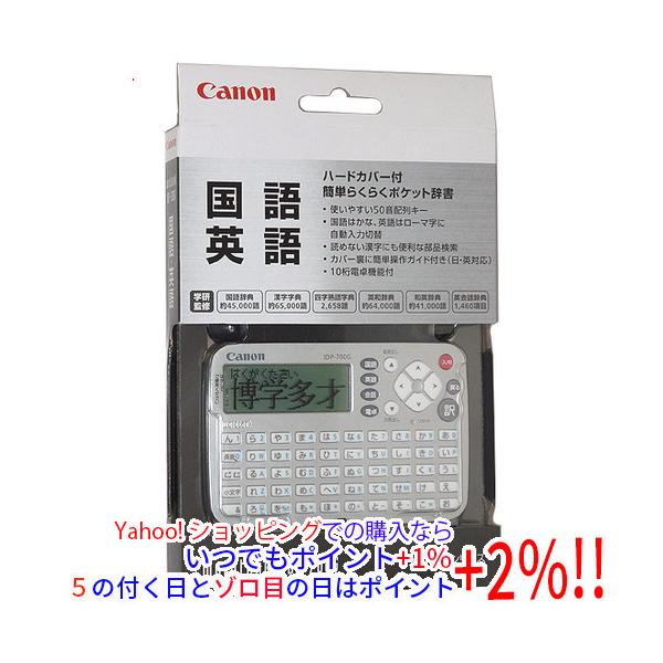 【商品名：】Canon製 電子辞書 wordtank IDP-700G　／　【商品状態：】新品。　／　【検索用キーワード：】≪CANON≫ IDP-700G　／　【型番：】IDP-700G　／　