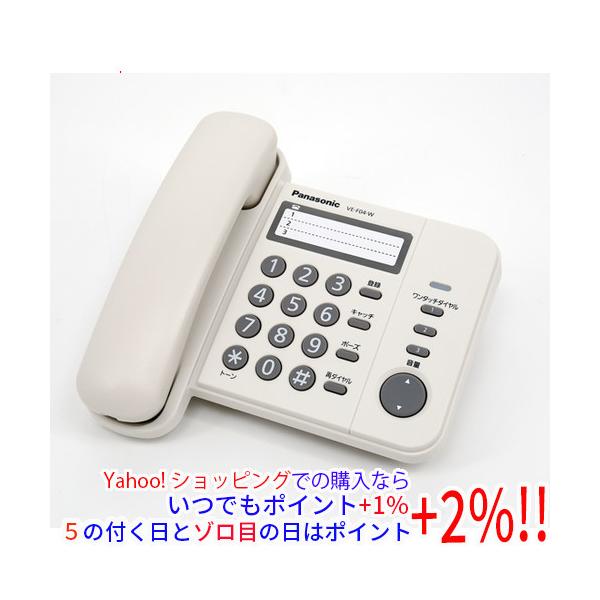 【商品名：】Panasonic 電話機 デザインテレホン VE-F04-W　／　【商品状態：】新品未使用品　／　【検索用キーワード：】≪パナソニック≫ VE-F04　／　【型番：】 VE-F04-W　／　【商品説明：】簡単に電話をかけられる...