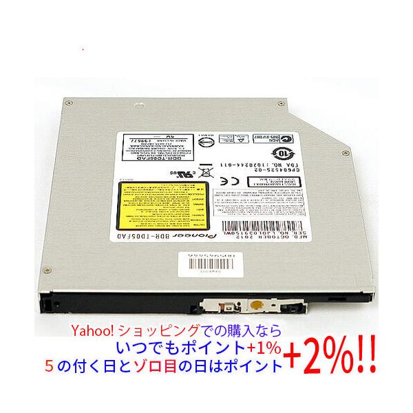 【商品名：】PIONEER製 内蔵型ブルーレイドライブ BDR-TD05FAD　／　【商品状態：】動作確認済の中古品です。／ ／ ※ベゼルなし。／ ※中古品ですので、傷、汚れ等ある場合がございます。ご理解の上、ご検討お願いします。　／　【検...