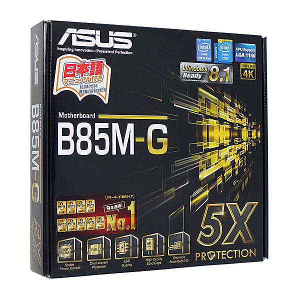 [ASUS] B85M-G 中古マザーボード ASUS 【いつでも+1％！5のつく日と日曜日は+2%！】【爆買