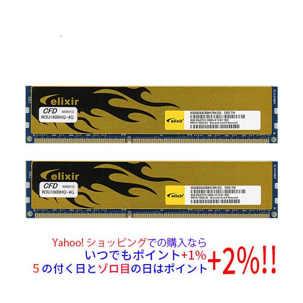 CFD販売 【中古】【ゆうパケット対応】CFD ELIXIR デスクトップ用