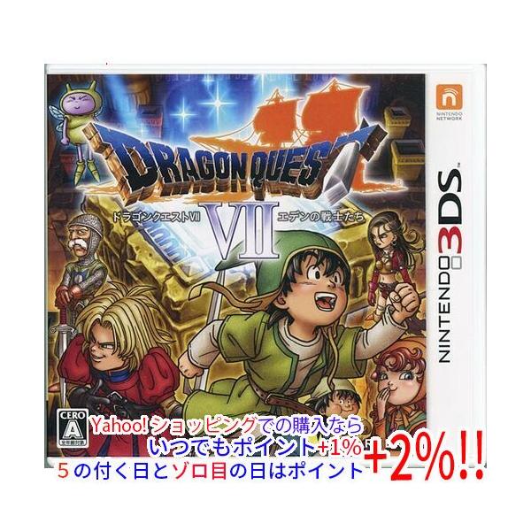 3DSドラクエ、その他まとめ売り スクウェア・エニックス 【ブラックフライデー！ポイント3倍！11/25