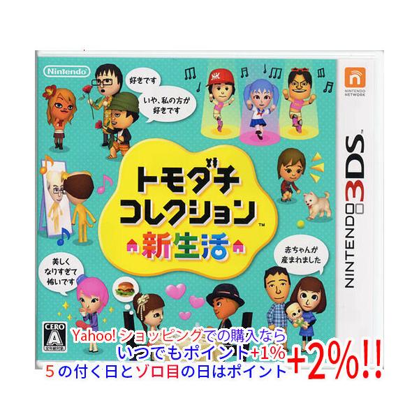 任天堂（Nintendo） 【中古】【ゆうパケット対応】トモダチ