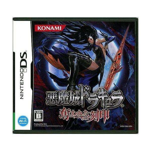 A★悪魔城ドラキュラ 奪われた刻印 誤植未修正版 ★ニンテンドーDSソフト