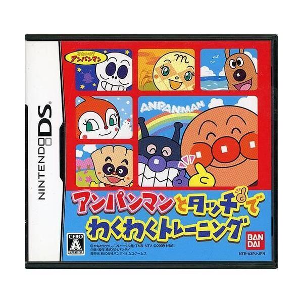 DS／アンパンマンとタッチでわくわくトレーニング