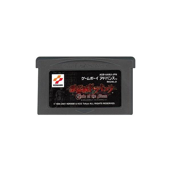 安い悪魔城ドラキュラ サークルオブザムーンの通販商品を比較 ショッピング情報のオークファン