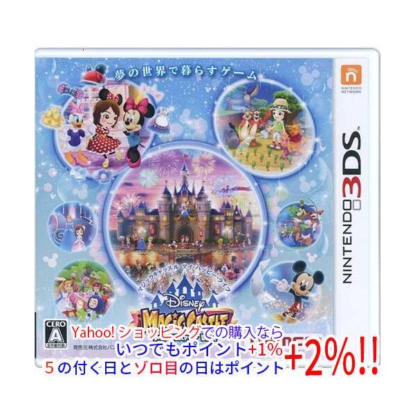 【商品名：】ディズニー マジックキャッスル マイ・ハッピー・ライフ 3DS　／　【商品状態：】開封済みの中古品です。☆ケース・説明書付き！／ ／ ※本商品は、製品の性質上、返品はお受けできませんのでご了承ください。　／　【検索用キーワード：...