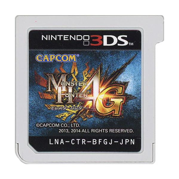【中古】【ゆうパケット対応】モンスターハンター4G 3DS  ソフトのみ