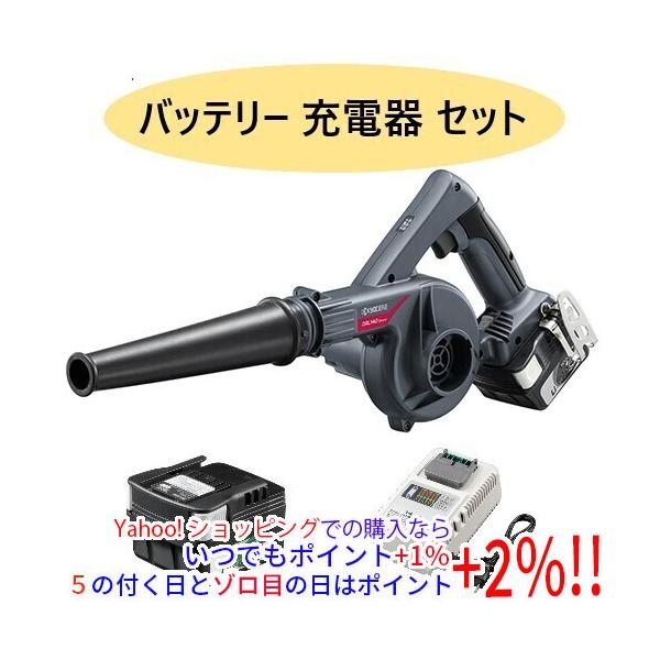 リョービ（RYOBI） [在庫品]京セラ(リョービ) 充電式ブロワー DBL140