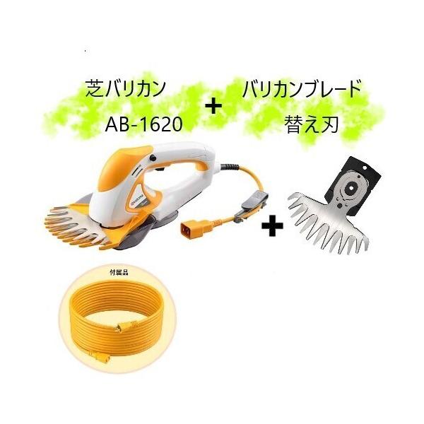 リョービ（RYOBI） 爆買[在庫品]京セラ(リョービ) バリカン予備 