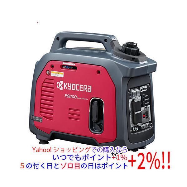 リョービ（RYOBI） [在庫品]京セラ(リョービ) エンジン発電機 EGI100 