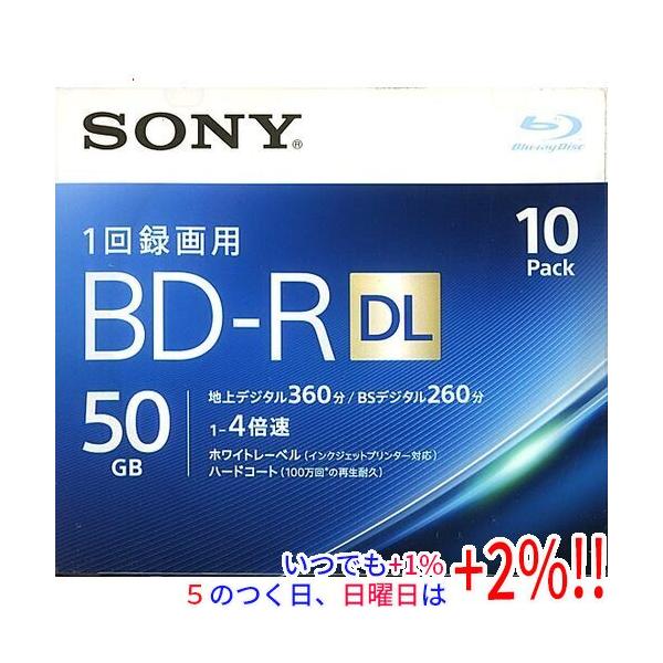 ソニー ブルーレイディスク BD-R DL 50GB (1枚あたり地デジ約6時間) 1回録画用 10枚入り 4倍速ダビング対応 ケース付属 10