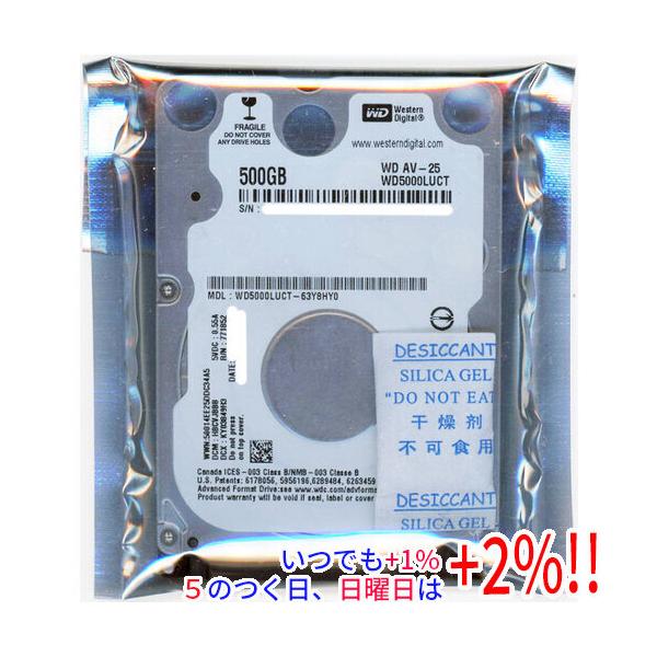 【商品名：】Western Digital製HDD WD5000LUCT 500GB 6.8mm　／　【商品状態：】新品です。バルク品。　／　【検索用キーワード：】≪ウエスタンデジタル ハードディスク WESTERN DIGITAL 2.5...