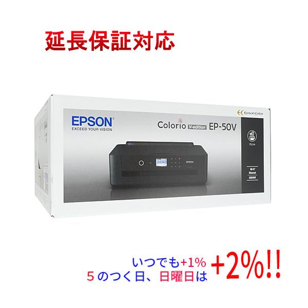 カラリオ EPSON製 インクジェットプリンター EP-50V : エクセラー