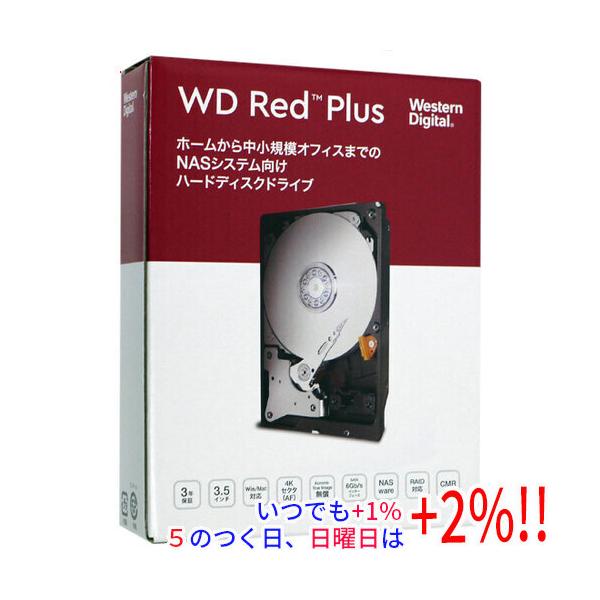 Western Digital（ウエスタンデジタル） Western Digital製HDD