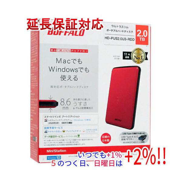 BUFFALO バッファロー製PortableHD HD-PUS2.0U3-RDD レッド 2.0TB【いつでも+1％！5のつく日と日曜日は+2%！】 爆買