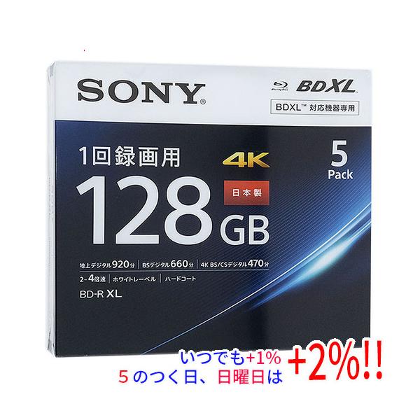 他サイト： 【プレミアムな日曜日はお買い得！LYP会員は限定ポイント+２％！】SONY ブルーレイディスク 5BNR4VAPS4 BD-R XL 4倍速 5枚組の商品画像