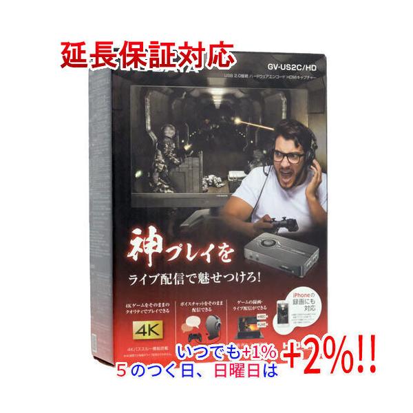 【商品名：】I-O DATA製 USB 2.0接続 ハードウェアエンコード HDMIキャプチャー GV-US2C/HD　／　【商品状態：】新品。　／　【検索用キーワード：】≪IODATA アイオーデータ≫ GV-US2C/HD　／　【型番：...