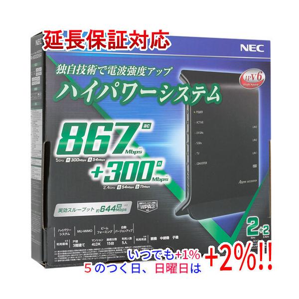 NEC NEC製 無線LANルーター Aterm WG1200HS4 PA-WG1200HS4