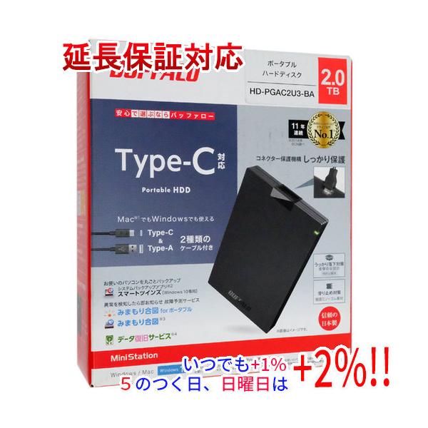 BUFFALO バッファロー製PortableHD HD-PGAC2U3-BA 2TB ブラック【いつでも+1％！5のつく日と日曜日は+2%！】　爆買
