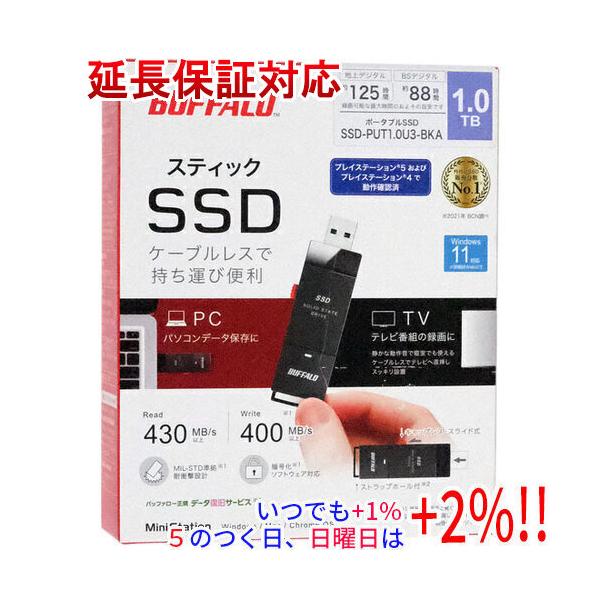 他サイト： BUFFALO バッファロー 外付けSSD SSD-PUT1.0U3-BKA ブラックの商品画像