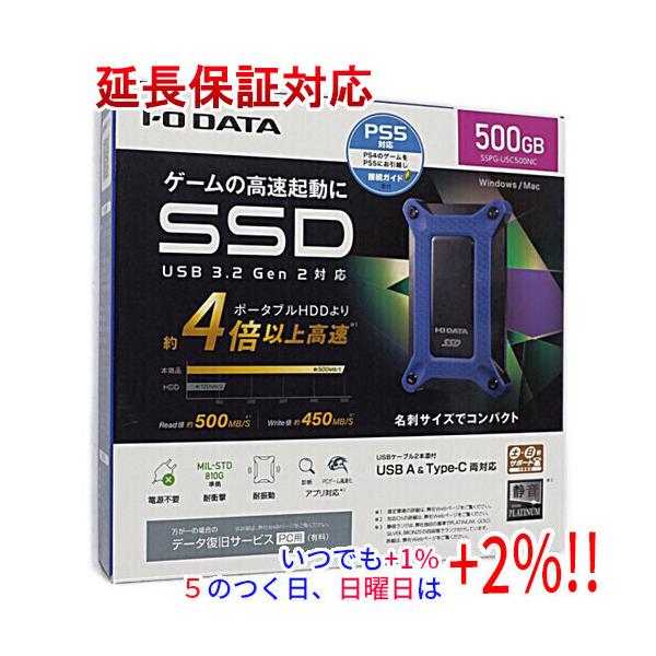 I-O DATA SSPGシリーズ 1TB SSD I-O DATA（アイ・オー・データ機器） アイ・オー・データ ポータブル