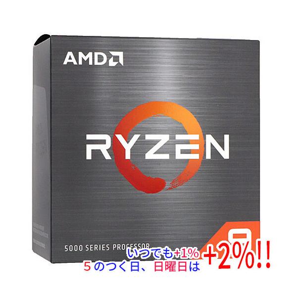 他サイト： AMD Ryzen 9 5900X 100-100000061 3.7GHz SocketAM4の商品画像