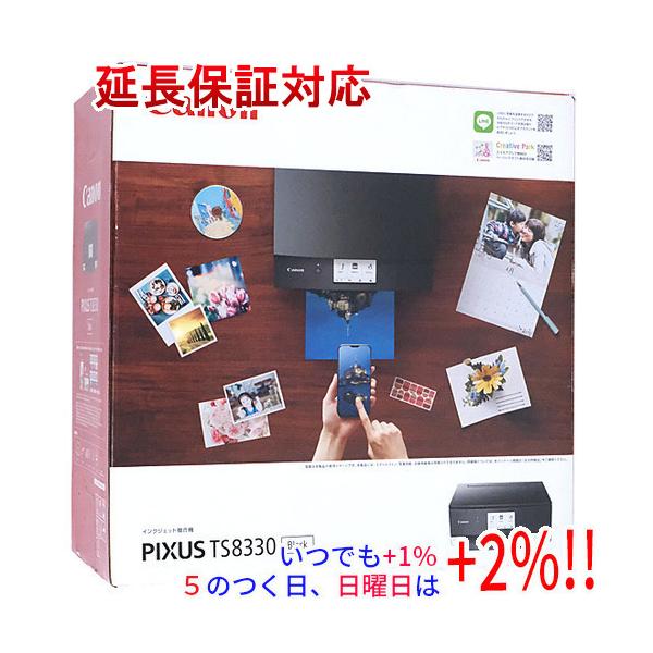 PIXUS 【新品訳あり(箱きず・やぶれ)】 Canon製 インクジェット複合機