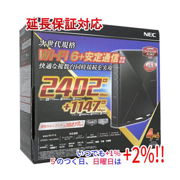 NEC製 無線LANルーター Aterm WX3600HP PA-WX3600HP【いつでも+1％！5のつく日と日曜日は+2%！】 爆買