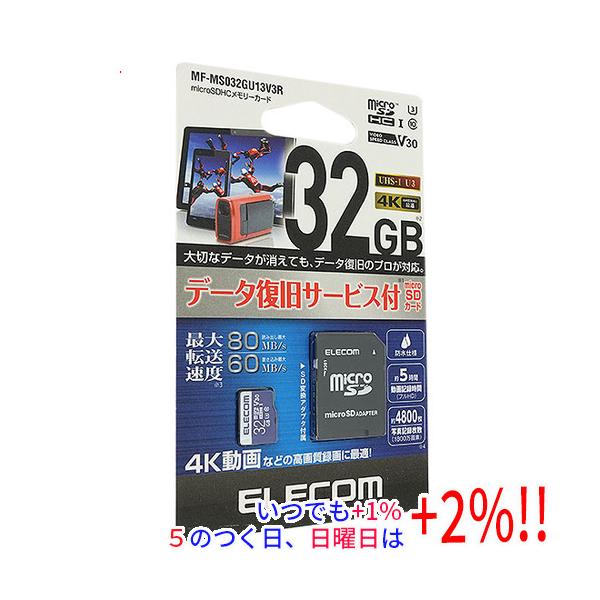 ELECOM エレコム microSDHCメモリーカード MF-MS032GU13V3R 32GB【いつでも+1％！5のつく日と日曜日は+2%！】　爆買